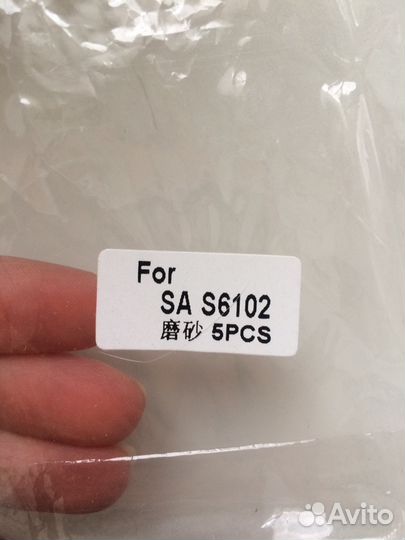 Пленка на телефон samsung S6102