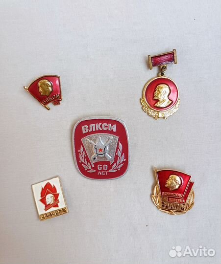 Значки пионерский 60 лет ВЛКСМ медаль Ленин пакет