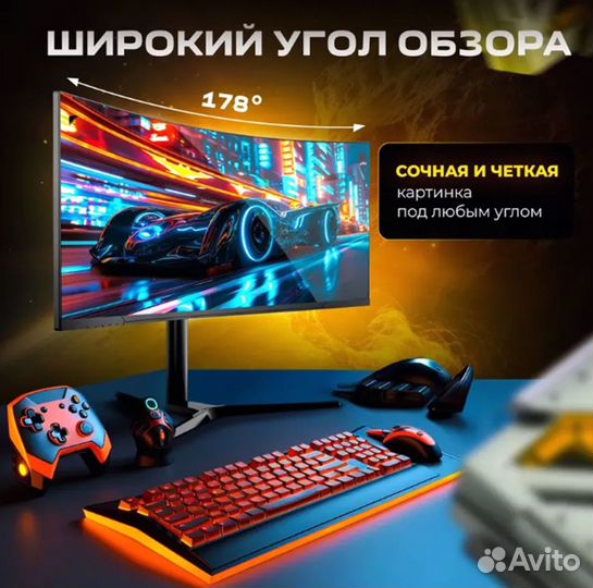 Монитор UltraVision Ultra wqhd 3440х1440 LED 165Hz