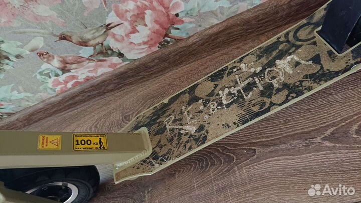 Самокат взрослый Re-Action