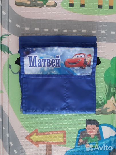 Именной покетун