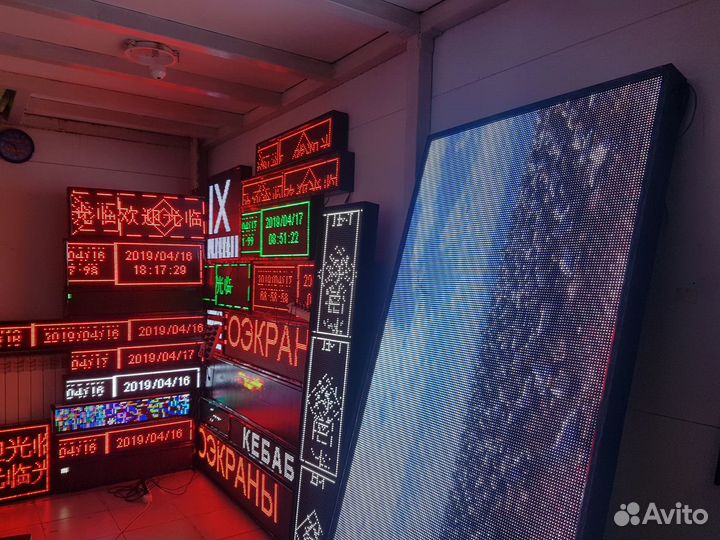 Видеоэкран