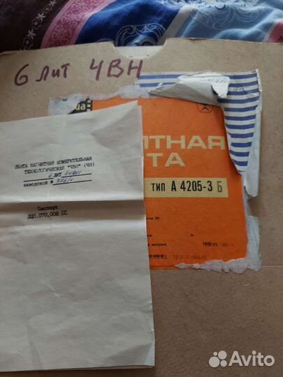 Лента магнитная 6лит 4чвн,6лит 1Д9 и т.д