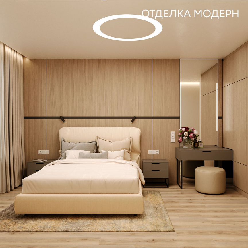 2-к. квартира, 51,3 м², 3/10 эт.
