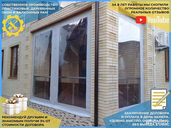 Пластиковые окна от производителя