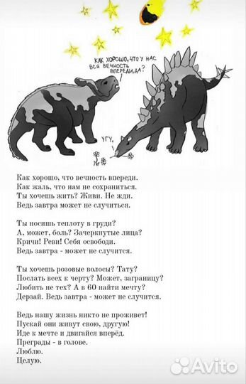 Стихи поздравления на свадьбу юбилей песни заказ