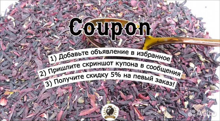 Подарочный набор чая с доставкой