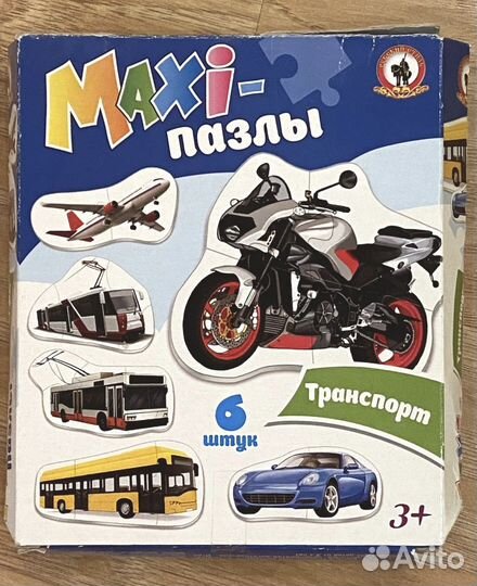 Пазлы детские для детей