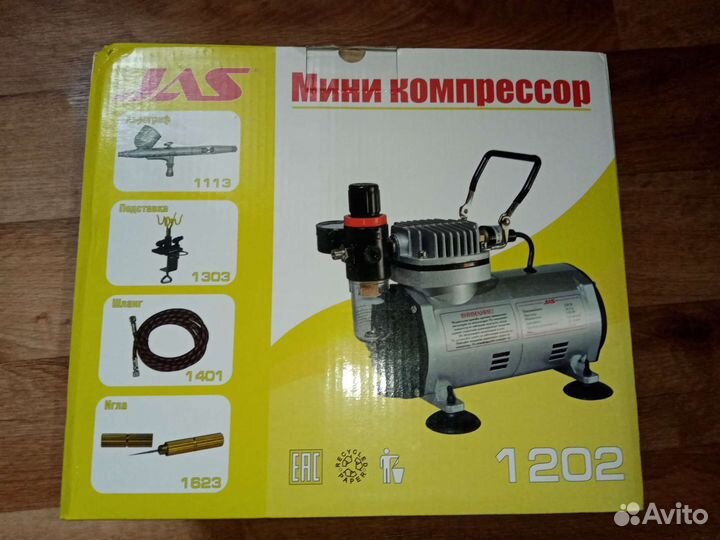 Аэрограф с компрессором