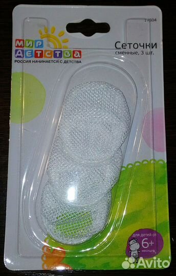 Сеточка для прикорма детей от 6 месяцев