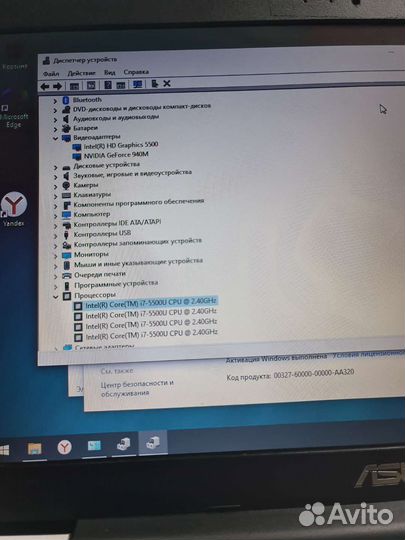 Мощный игровой Asus i7 8gb 940m
