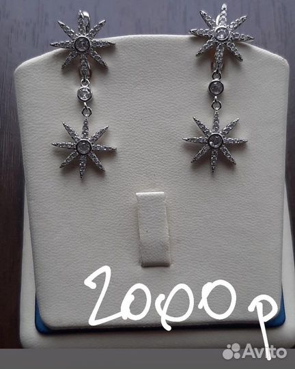 Серебро 925 пробы