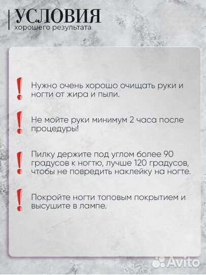 Лаковые полоски маникюр новые