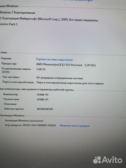 Компьютер для офиса и игр