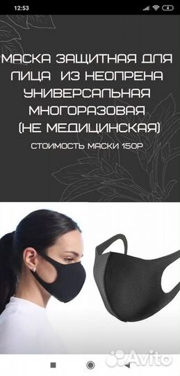 Маникюрный пылесос и подставка