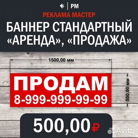 Интерьерная печать. Баннеры, наклейки
