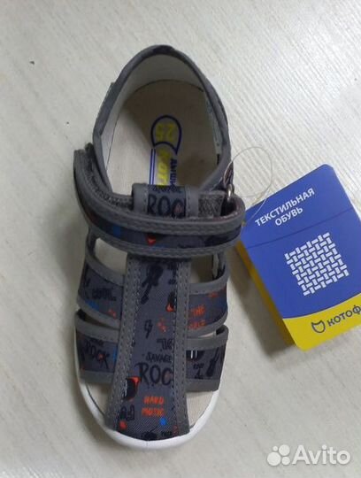 Продам текстильные кеды для мальчика 