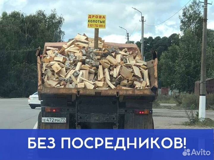 Дрова на дачу