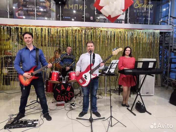 Кавер-группа на Ваш праздник