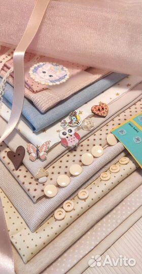 Набор тканей на одежду для кукол Бежевый