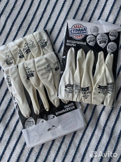 Шарики с прикольными надписями, Цифра 7