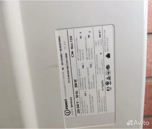 Уплотнитель для холодильника