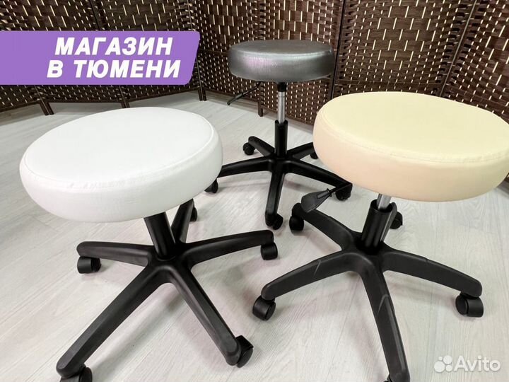 Косметологический стул