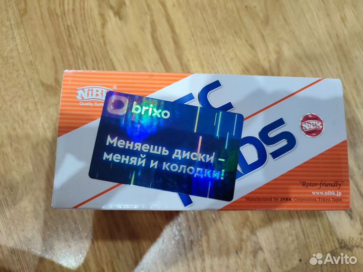 Nibk PN2474 Колодки тормозные перед. nissan tiida