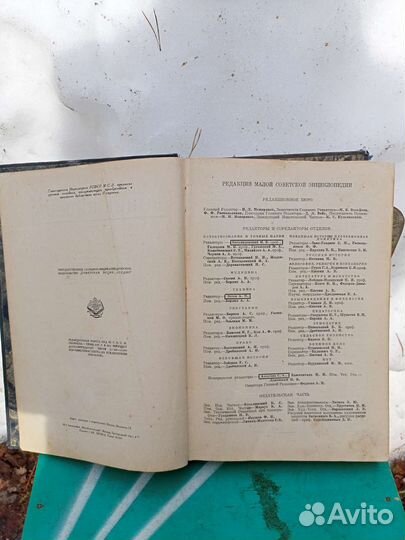 Старинные книги