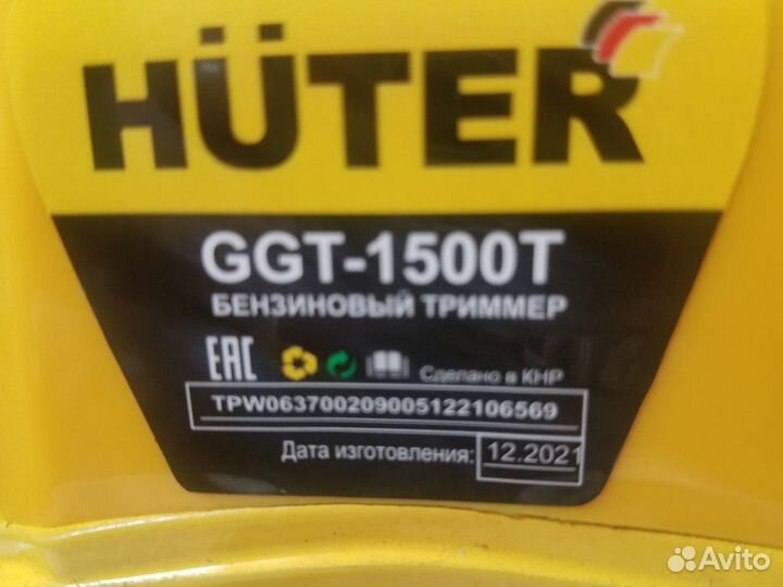 Бензиновый триммер Huter GGT-1500T 70/2/9