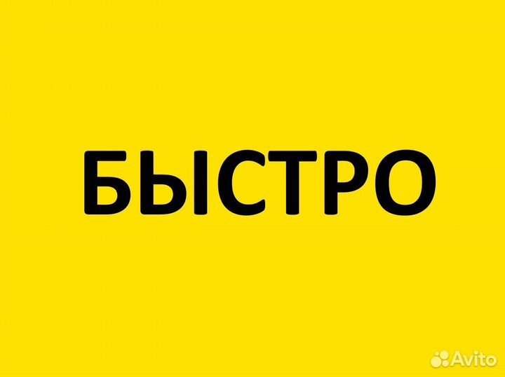 Трансфер Такси межгород Пассажирские перевозки