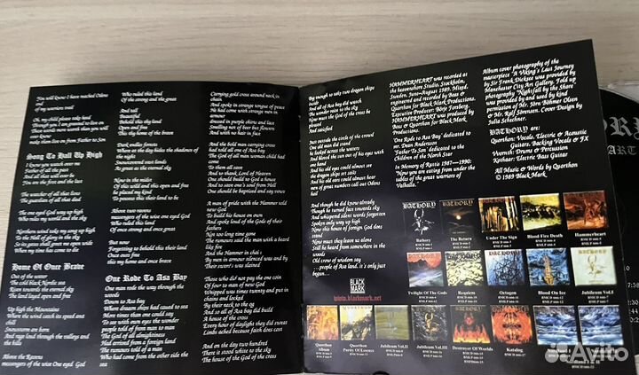 Black Metal CD диск Bathory - Hammerheart