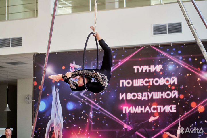 Костюм для воздушной гимнастики 158