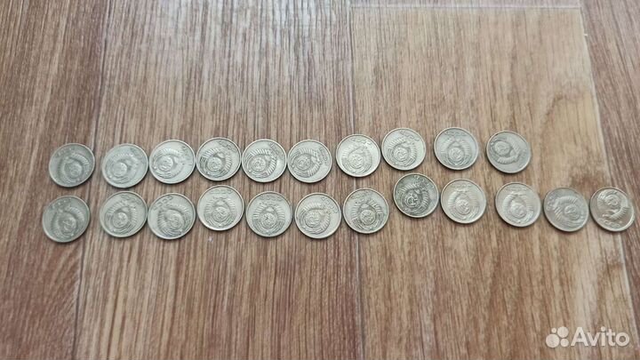 Монеты 13 шт СССР 10 копеек, 1 рубль