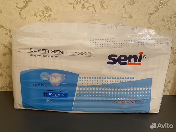 Памперсы для взрослых L