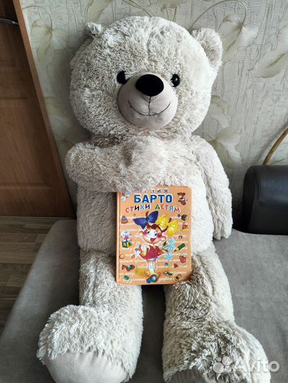 Большие плюшевые медведи