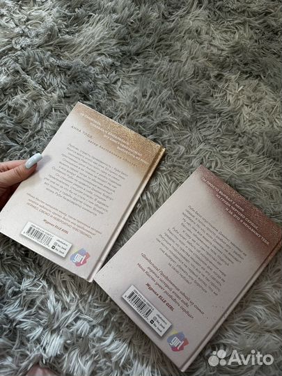 Книги мона кастен