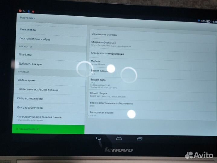 Lenovo Yoga tablet 10 B8000