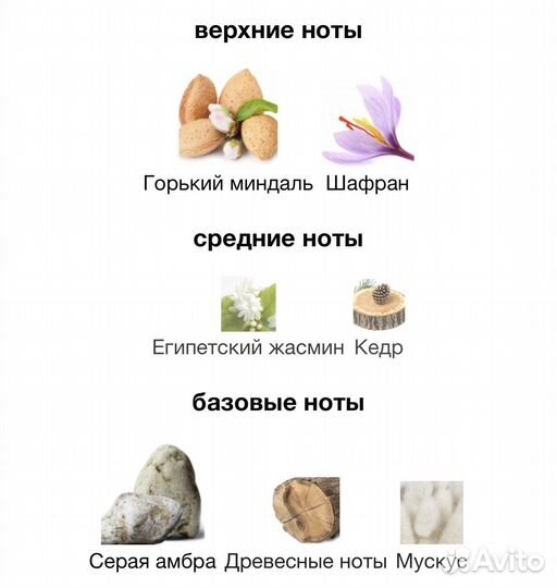 Духи Распив Baccarat 540 Extrait парфюм