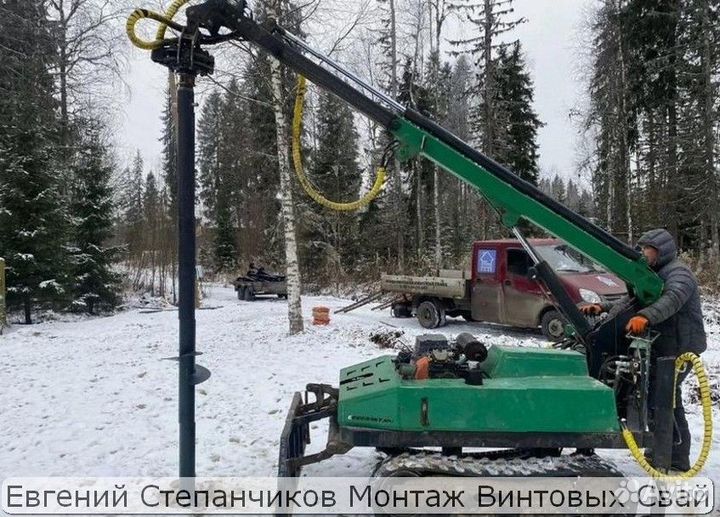 Винтовые сваи