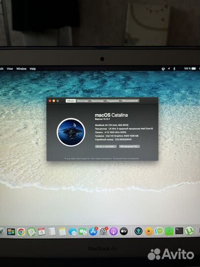Macbook air 13 2012