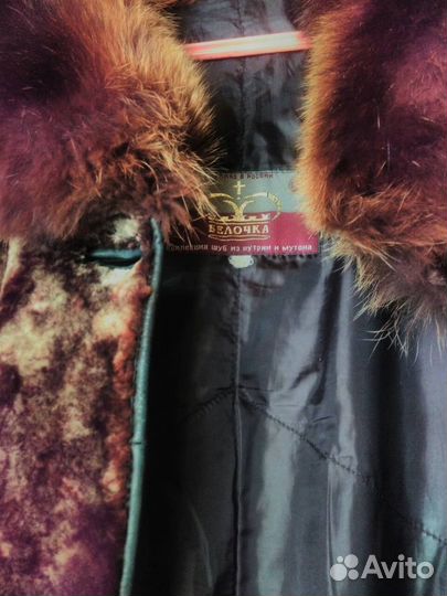 Шуба стриженая мутоновая