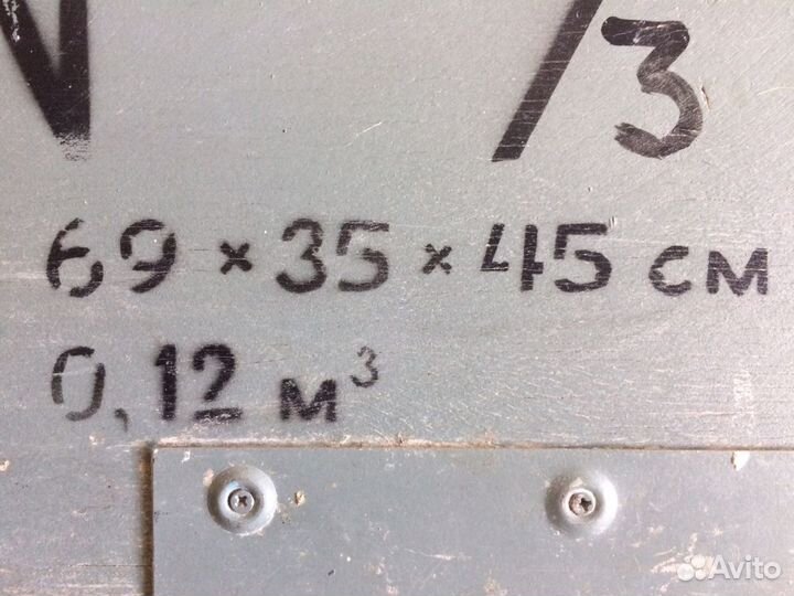 Ящик деревянный военный, винтажный