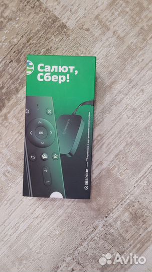 Тв приставка сбер салют