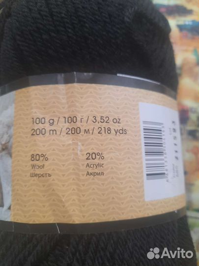 Пряжа для вязания YarnArt charisma