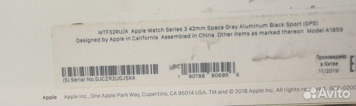 Часы Apple Watch Series 3 42 мм