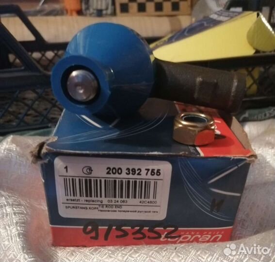 Наконечники рулевых тяг