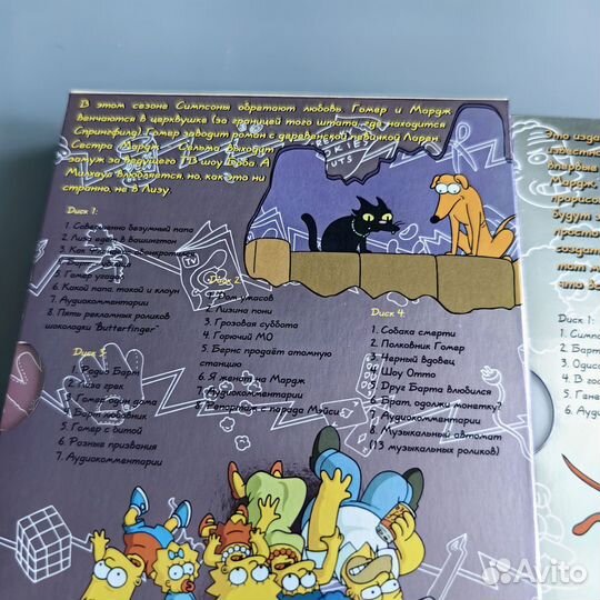 Симпсоны 5 сезонов, dvd лицензия