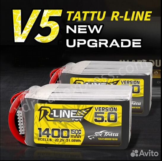 Аккумулятор Tattu R-Line 6S 5.0 1400mAh 22,2 V