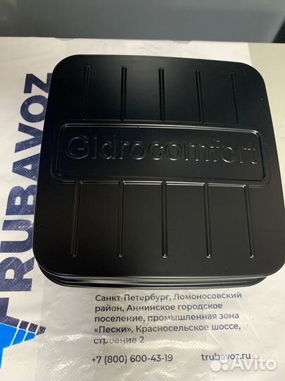 Крышка литой алюминий Gidrocomfort D110-140мм